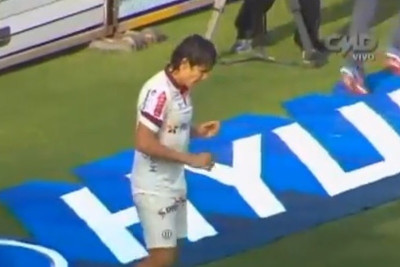 Περού: Πώς το έχασε αυτό; (video)