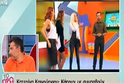 Η πρώτη μπηχτή της Καινούργιου on air – Πώς το σχολίασαν στο «Πρωινό»;