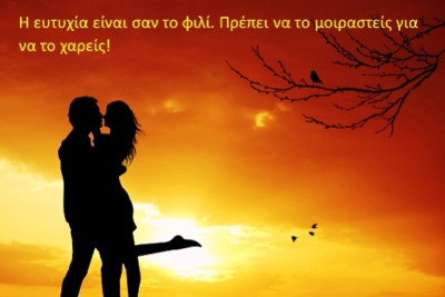Τι λένε τα άστρα σήμερα, 14/11;