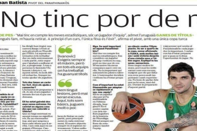 Μπατίστα: «Δεν φοβάμαι τίποτα»