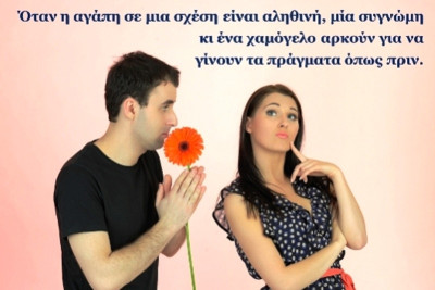 Τι λένε τα άστρα σήμερα, 18/11;