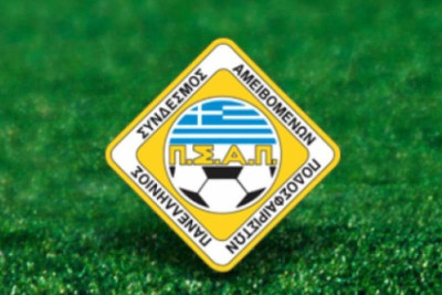 ΠΣΑΠ: «Δεν είναι λύση το λουκέτο»