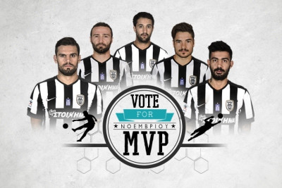 ΠΑΟΚ: Διαγωνισμός για τον MVP του Νοεμβρίου