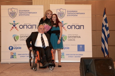 Ελληνική Παραολυμπιακή Επιτροπή: Η βράβευση των κορυφαίων του 2014 (photos)
