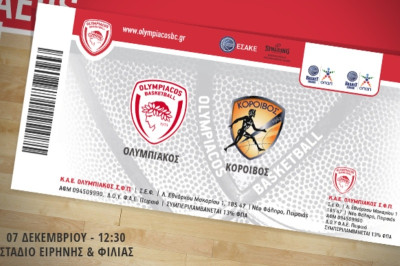 Ολυμπιακός: Τα εισιτήρια για Κόροιβο