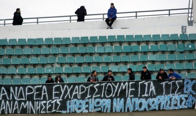 Νίκη Βόλου: Αντίδραση από τους οργανωμένους