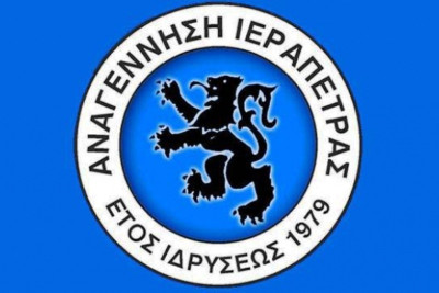 Αναγέννηση Ιεράπετρας: «Έγκλημα σε βάρος μας»