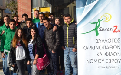 Πανθρακικός: Δίπλα στα παιδιά που δίνουν μάχη με τον καρκίνο