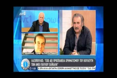 Χαϊκάλης: Προσπάθησαν να με χρηματίσουν για να ψηφίσω ΠτΔ