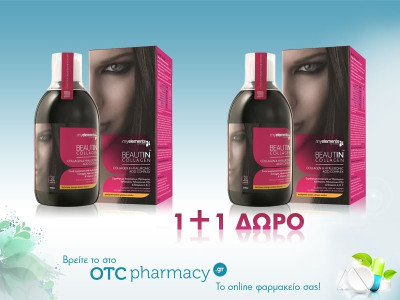 My Elements Beautin Collagen Μάνγκο – Πεπόνι  500ml
