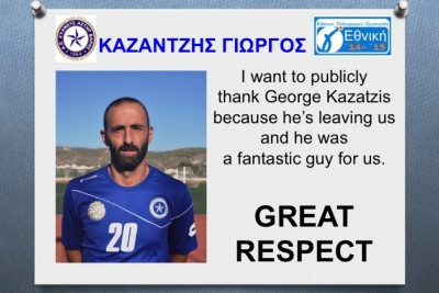 Αστέρας Βάρης: Τέλος ο Καζαντζής κι άλλοι έξι