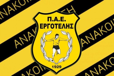 Εργοτέλης: Κλήση στην Εθνική για δυο