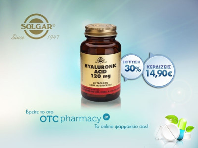 Solgar HYALURONIC ACID 120mg tabs 30s