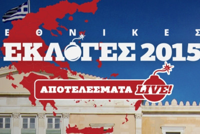 Που ψηφίζω; Πόσους σταυρούς βάζω; Ολες οι απαντήσεις εδώ…