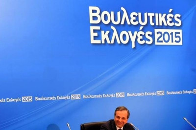 Αποτελέσματα εκλογών 2015: Τα όργανα μόλις άρχισαν στη ΝΔ