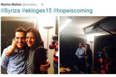 Με ποια μοιράστηκε τη χαρά της νίκης ο Τσίπρας