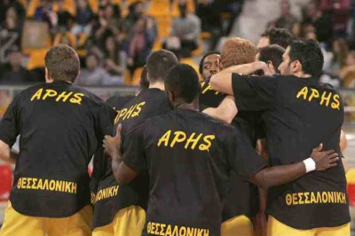 Άρης: Τρεις απόντες, ενόψει ΠΑΟΚ