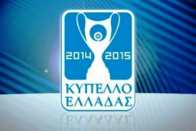 Κύπελλο Ελλάδας: Κληρώνει για τα προημιτελικά