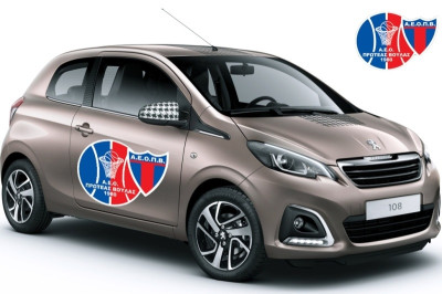 Πρωτέας Βούλας: Κληρώνει αυτοκίνητο