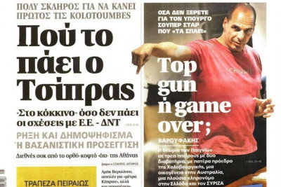 Τα πρωτοσέλιδα του πολιτικού Τύπου της Κυριακής (1/2)