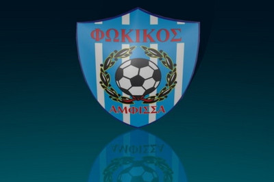 Φωκικός: Τέλος ο Κάτσικας