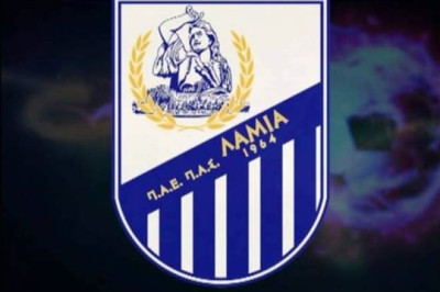 Λαμία: «Η ΠΑΕ ΑΕΛ να ασχολείται με την ομάδα της»
