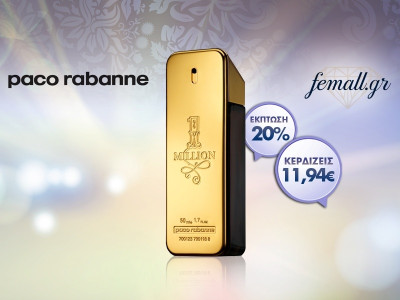 Paco Rabanne One Million Eau de Toilette 50ml