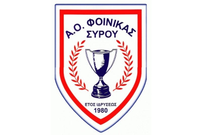 Φοίνικας Σύρου: Ανακοίνωσε το... τριπλό μπαμ