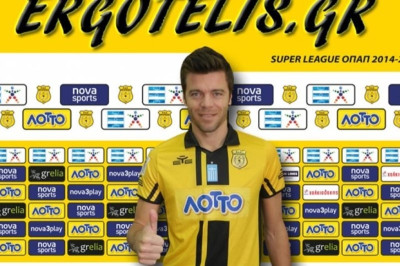 Εργοτέλης: Ανακοινώθηκε ο Σολάρι