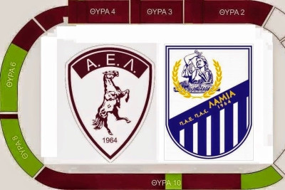 Λάρισα: Τα εισιτήρια με Λαμία