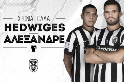 ΠΑΟΚ: Χρόνια Πολλά σε Αλέξανδρο και Χέντβιγκες