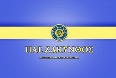 Ζάκυνθος: Θα τιμήσει την μνήμη του Καπανδρίτη