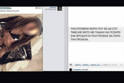 Άγριο κράξιμο στην Χρηστίδου για το άσεμνο ποστ της με παιδάκι στο instagram