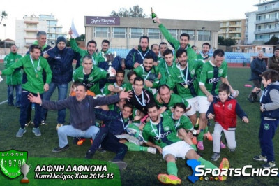 Κύπελλο Χίου: Έκανε το ριπίτ η Δάφνη