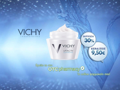 Vichy Liftactiv Supreme Ξηρή Επιδερμίδα 50ml