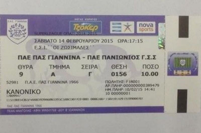 ΠΑΣ Γιάννινα: Από 10 ευρώ με Πλατανιά