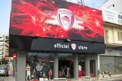 Ολυμπιακός: Γιορτάζει με εκπτώσεις