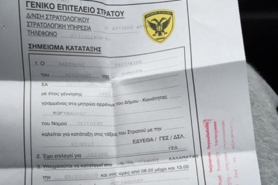 Ολυμπιακός: Παρουσιάζεται ο Καββαδάς (photo)