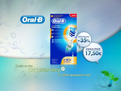 Oral-B Trizone 600 Ηλεκτρική Οδοντόβουρτσα