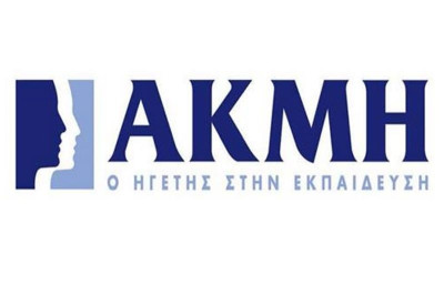 ΕΚΠΑΙΔΕΥΤΙΚΟΣ ΟΜΙΛΟΣ ΑΚΜΗ – PANASOFT : Mεγάλη συνεργασία στον  Τουρισμό