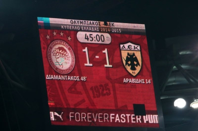 ΑΕΚ: Όλα δείχνουν ρεβάνς την Τετάρτη 11/3