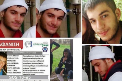 Θύμα άγριο bulling ο Βαγγέλης Γιακουμάκης σύμφωνα με το πόρισμα της ΕΔΕ