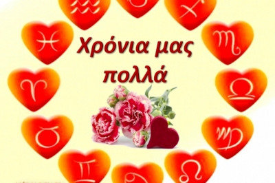 Η ημέρα της γυναίκας… είναι κάθε μέρα!