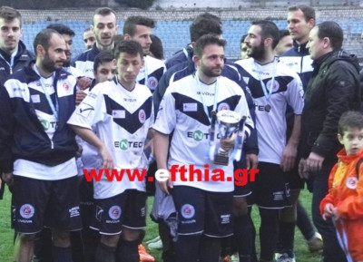 Κύπελλο Φθιώτιδας: Πρώτη κούπα για Καμένα Βούρλα