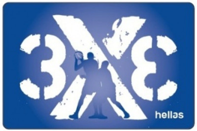 3x3 Μπάσκετ: Χαμός στο Ηράκλειο Αττικής