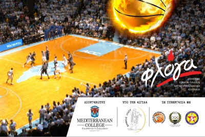 Αγώνας κορυφής για τη φλόγα της ζωής! (photos)