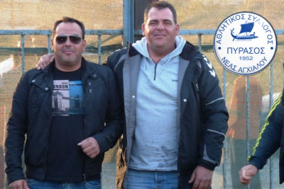 Πύρασος: Ανακοίνωση με διευκρινήσεις στον Αχιλλέα