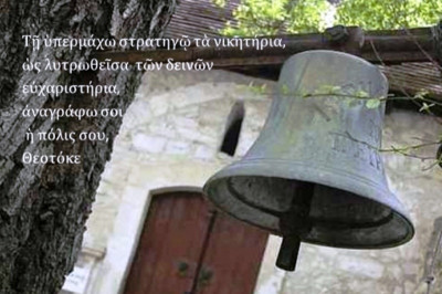 Τι λένε τα άστρα σήμερα, 27/3;