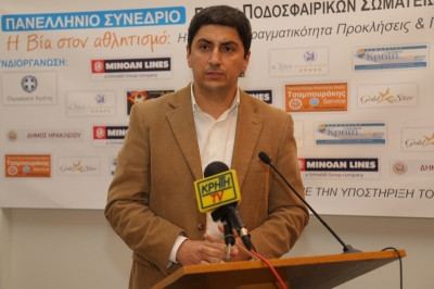 ΟΦΗ: Επιστολή Αυγενάκη σε Κοντονή