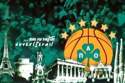 Το ταβάνι είναι στ’ αστέρια!